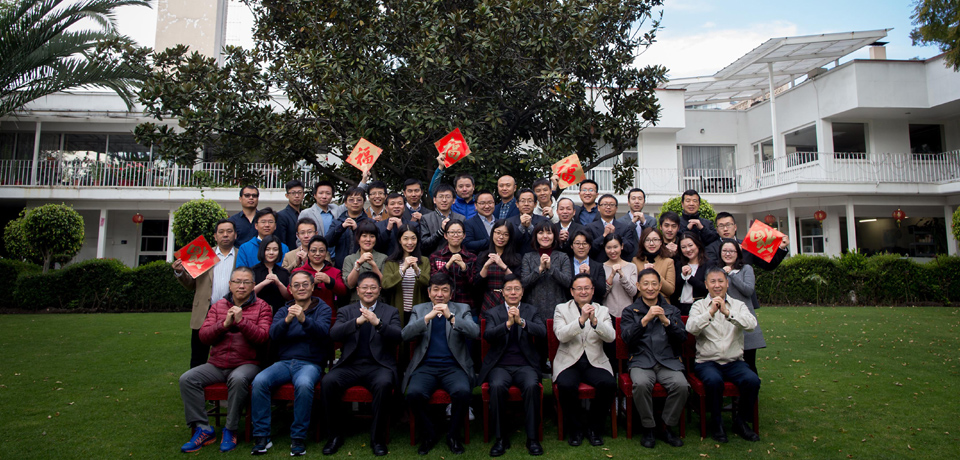 新華社拉美總分社記者通過新華網祝全國人民新春大吉