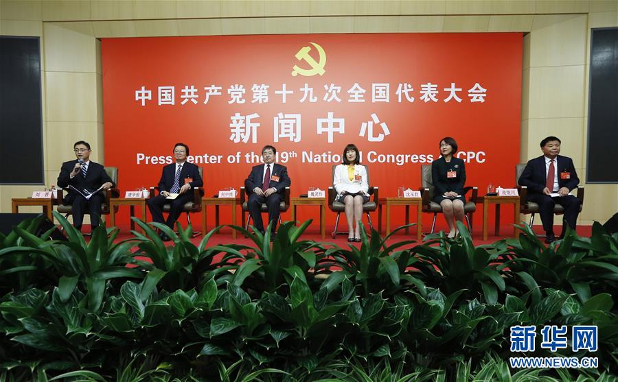 （十九大）（1）十九大新聞中心舉行“農業科技創新”集體采訪