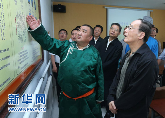 這是7月3日,王岐山在巴彥德力格爾嘎查“兩委”活動室了解基層黨建情況。新華社記者 龐興雷 攝 這是7月3日,王岐山在巴彥德力格爾嘎查“兩委”活動室了解基層黨建情況。新華社記者 龐興雷 攝