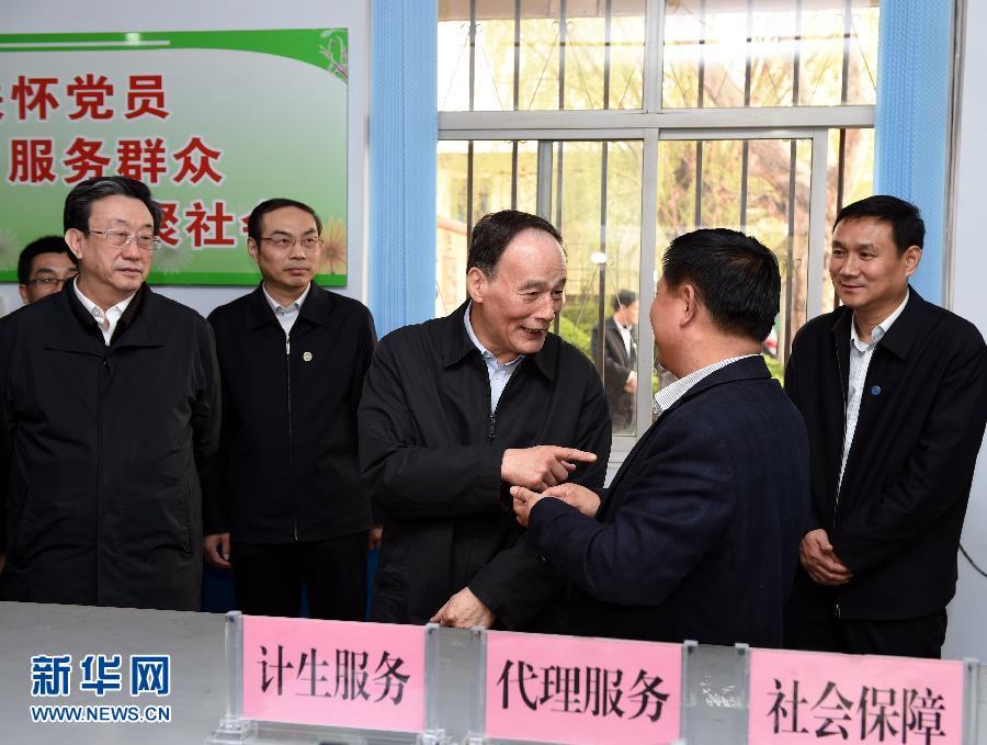 3月27日至28日,中共中央政治局常委、中央紀委書記王岐山到河南省調研,并主持召開座談會。這是3月27日王岐山在河南林州姚村鎮馮家口村黨支部考察。 新華社記者 饒愛民 攝 3月27日至28日,中共中央政治局常委、中央紀委書記王岐山到河南省調研,并主持召開座談會。這是3月27日王岐山在河南林州姚村鎮馮家口村黨支部考察。 新華社記者 饒愛民 攝