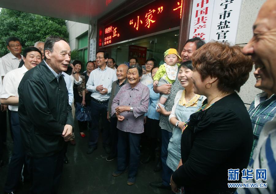 5月8日至10日,中共中央政治局常委、中央紀委書記王岐山到浙江省調研,并主持召開部分省區市紀委書記座談會。這是5月8日,王岐山與海寧市鹽官鎮桃園村黨委班子成員、老黨員和群眾親切交流。新華社記者 姚大偉 攝 5月8日至10日,中共中央政治局常委、中央紀委書記王岐山到浙江省調研,并主持召開部分省區市紀委書記座談會。這是5月8日,王岐山與海寧市鹽官鎮桃園村黨委班子成員、老黨員和群眾親切交流。新華社記者 姚大偉 攝