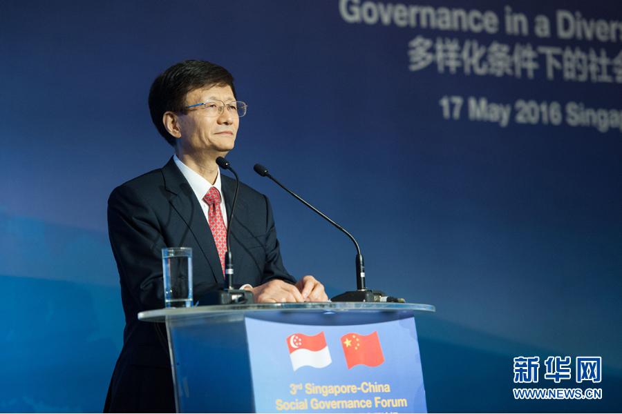 5月17日，中共中央政治局委員、中央政法委書記、中央綜治委主任孟建柱出席在新加坡舉行的第三屆中新社會治理高層論壇。新華社發（王應耀攝） 