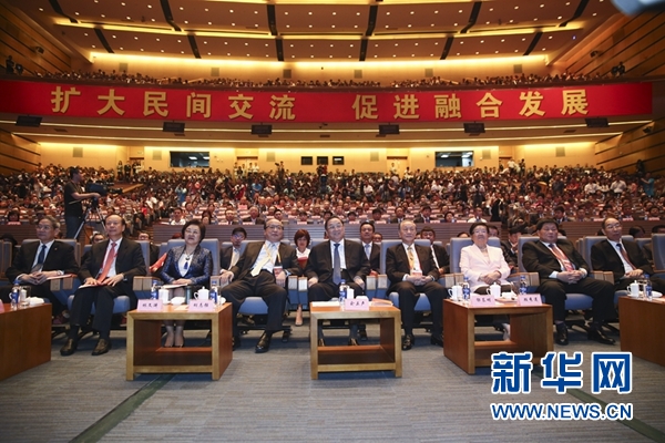 6月12日,第八屆海峽論壇在廈門隆重舉行。中共中央政治局常委、全國(guó)政協(xié)主席俞正聲出席論壇開幕式并致辭。新華社記者丁林?jǐn)z 6月12日,第八屆海峽論壇在廈門隆重舉行。中共中央政治局常委、全國(guó)政協(xié)主席俞正聲出席論壇開幕式并致辭。新華社記者丁林?jǐn)z