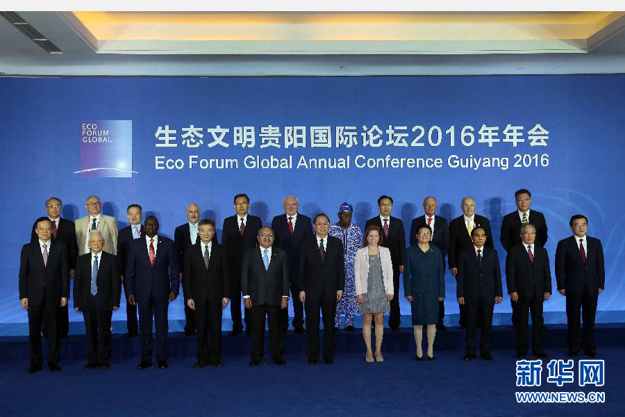 7月9日，生態(tài)文明貴陽(yáng)國(guó)際論壇2016年年會(huì)在貴陽(yáng)開(kāi)幕，中共中央政治局常委、全國(guó)政協(xié)主席俞正聲出席開(kāi)幕式并發(fā)表主旨演講。這是開(kāi)幕式前，俞正聲與中外嘉賓等合影。新華社記者 劉衛(wèi)兵 攝