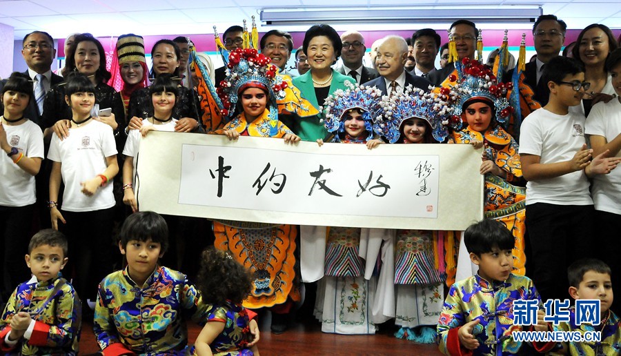 4月20日，在約旦首都安曼，中國國務院副總理劉延東（中）考察TAG孔子學院。 新華社記者林曉蔚攝