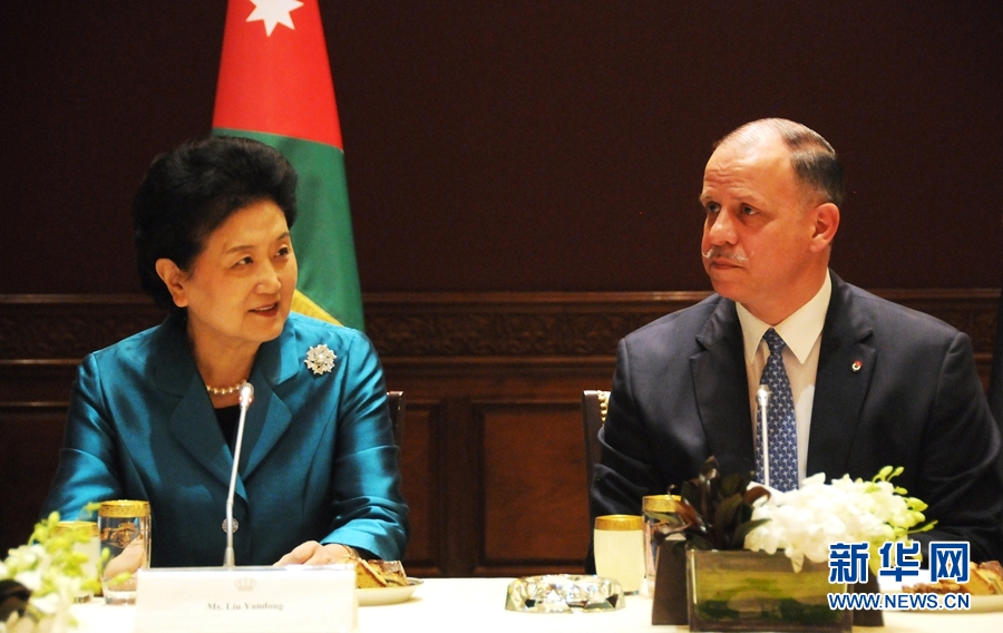4月20日,在約旦首都安曼,約旦代國王費薩爾(右)會見中國國務院副總理劉延東。 新華社記者林曉蔚攝 4月20日,在約旦首都安曼,約旦代國王費薩爾(右)會見中國國務院副總理劉延東。 新華社記者林曉蔚攝