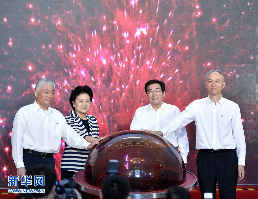 5月20日,中共中央政治局委員、國務(wù)院副總理劉延?xùn)|,中共中央政治局委員、中共北京市委書記郭金龍在北京出席2017年全國科技活動周暨北京科技周現(xiàn)場活動。劉延?xùn)|宣布2017年全國科技活動周暨北京科技周啟動。新華社記者 燕雁 攝 5月20日,中共中央政治局委員、國務(wù)院副總理劉延?xùn)|,中共中央政治局委員、中共北京市委書記郭金龍在北京出席2017年全國科技活動周暨北京科技周現(xiàn)場活動。劉延?xùn)|宣布2017年全國科技活動周暨北京科技周啟動。新華社記者 燕雁 攝