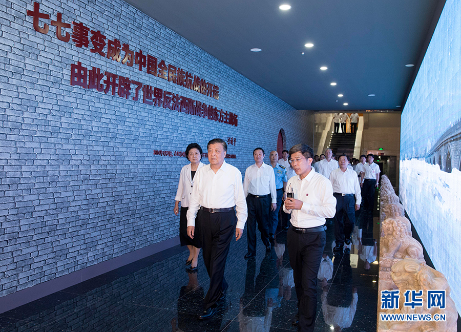 7月7日，紀(jì)念全民族抗戰(zhàn)爆發(fā)80周年儀式在中國(guó)人民抗日戰(zhàn)爭(zhēng)紀(jì)念館舉行。中共中央政治局常委、中央書(shū)記處書(shū)記劉云山出席儀式并講話(huà)。這是儀式后，劉云山參觀《全民抗戰(zhàn)偉大壯舉——紀(jì)念全民族抗戰(zhàn)爆發(fā)80周年專(zhuān)題展覽》。 新華社記者丁林?jǐn)z