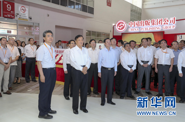 8月24日，中共中央政治局常委、中央書記處書記劉云山在北京參觀第24屆北京國際圖書博覽會。新華社記者 丁林 攝