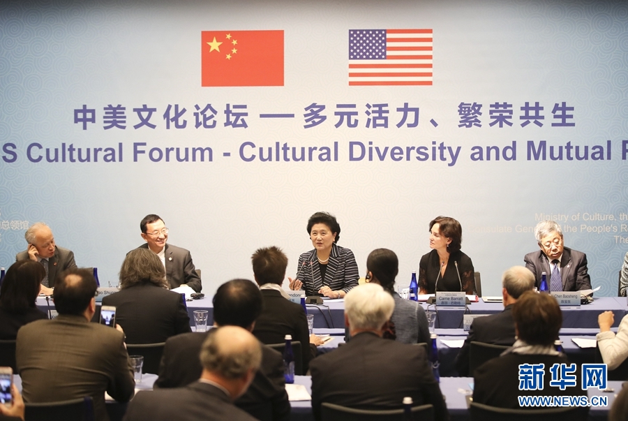 9月26日,在美國紐約大都會藝術(shù)博物館,國務院副總理劉延東(中)出席中美文化論壇。當?shù)貢r間9月26日,國務院副總理劉延東在紐約大都會藝術(shù)博物館出席中美文化論壇并致辭。新華社記者 王迎 攝
9月26日,在美國紐約大都會藝術(shù)博物館,國務院副總理劉延東(中)出席中美文化論壇。當?shù)貢r間9月26日,國務院副總理劉延東在紐約大都會藝術(shù)博物館出席中美文化論壇并致辭。新華社記者 王迎 攝