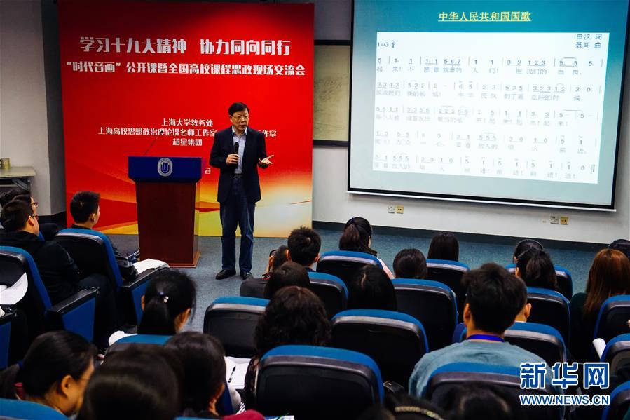 (“奮進(jìn)新時代”特別報道·圖文互動)(2)新時代 新氣象 新作為——學(xué)習(xí)貫徹落實(shí)黨的十九大精神“基層調(diào)研行”綜述