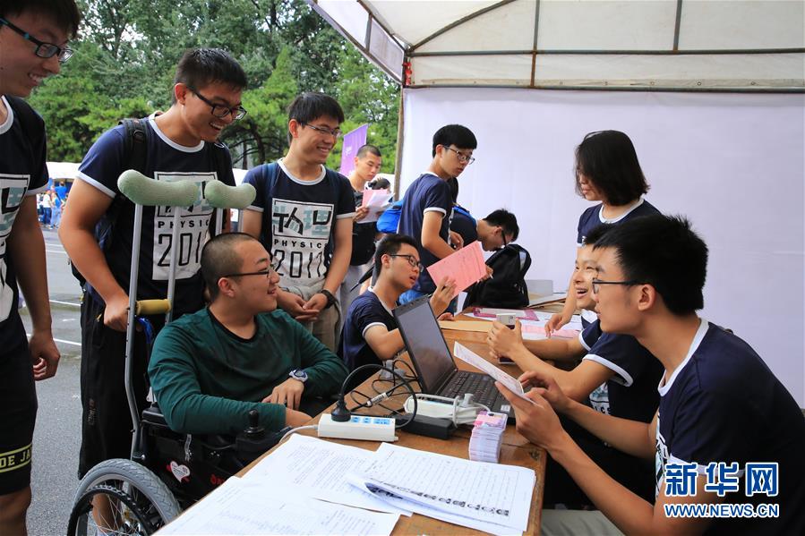 (圖文互動)(11)奏響新時代偉大復興的壯麗樂章——寫在“中國夢”提出五周年之際