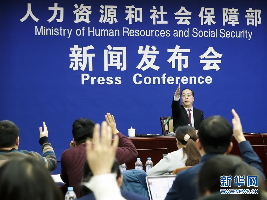 (社會(huì))(2)2017年我國(guó)城鎮(zhèn)新增就業(yè)1351萬(wàn)人