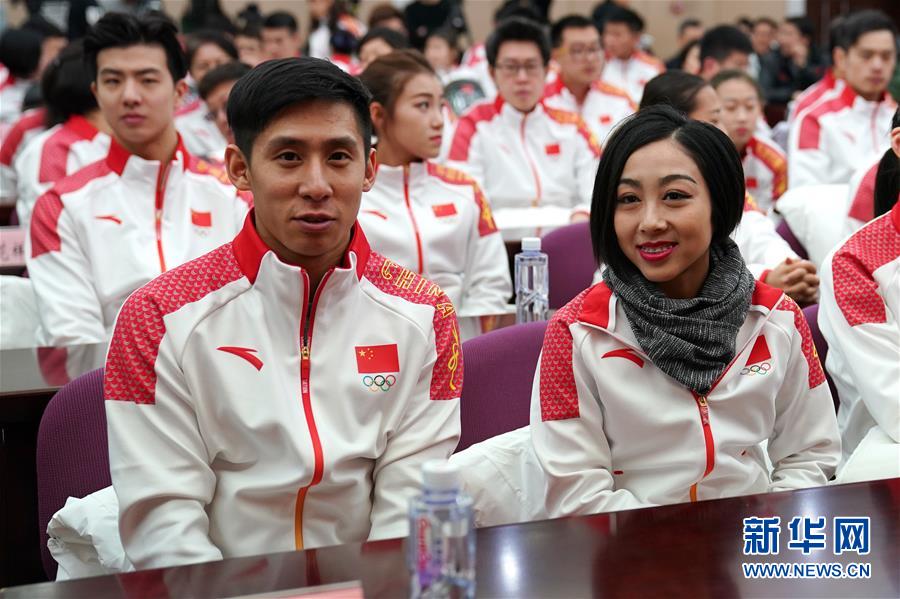 （新華全媒頭條·圖文互動）（3）同筑冰雪強(qiáng)國夢——寫在中國冬奧健兒出征前夕