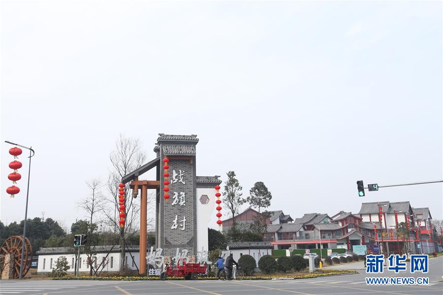 (新媒體專線)(6)我們對(duì)美好生活更加充滿信心——習(xí)近平總書記春節(jié)前夕赴四川看望慰問(wèn)回訪記