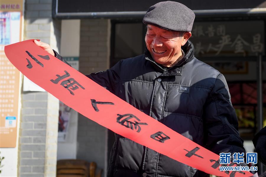 (新華全媒頭條·紀(jì)念改革開放40年特稿·圖文互動)(8)向著新航程揚帆奮進(jìn)!——從小崗精神看中國改革開放40年