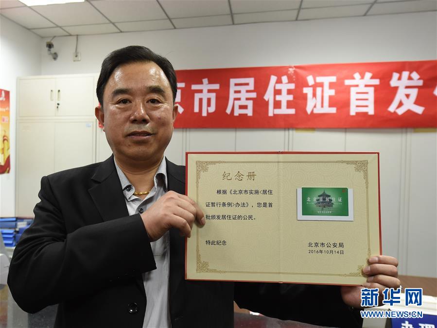 (新華全媒頭條·圖文互動)(12)領航新時代中國經濟航船——從中央財經領導小組會議看以習近平同志為核心的黨中央駕馭中國經濟