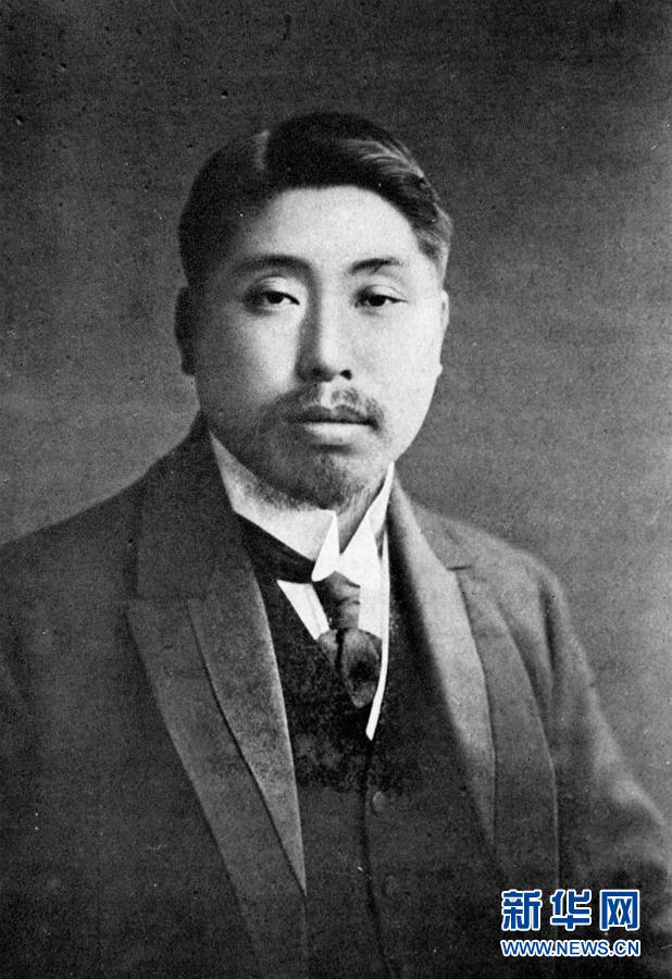 (為了民族復(fù)興·英雄烈士譜·圖文互動)辛亥革命元勛——黃興