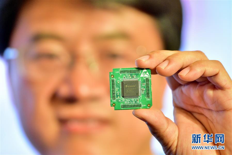 (科技)(1)數(shù)字公民安全解碼芯片亮相數(shù)字中國建設(shè)成果展覽會