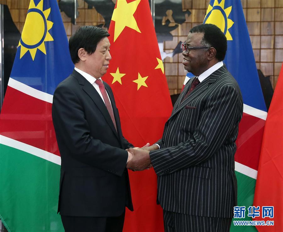 (時(shí)政)栗戰(zhàn)書對(duì)納米比亞進(jìn)行正式友好訪問