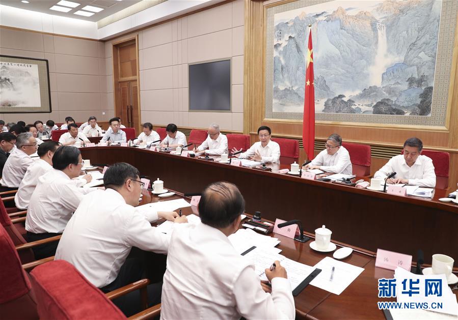(時政)韓正主持召開京津冀協同發展領導小組會議