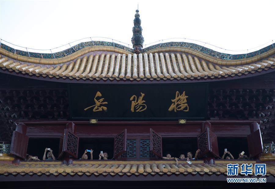 (大江奔流——來自長江經濟帶的報道·圖文互動)(13)登岳陽樓,又見“浩浩湯湯”