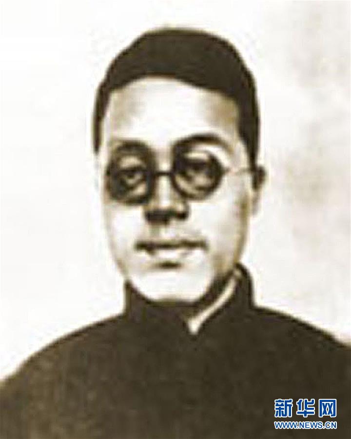 (為了民族復(fù)興·英雄烈士譜·圖文互動(dòng))黨的忠誠(chéng)衛(wèi)士陳壽昌