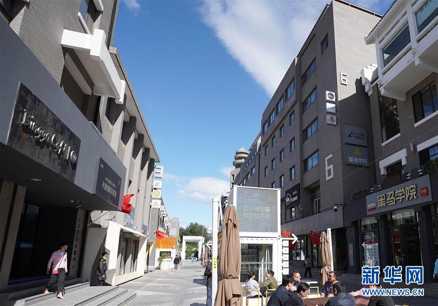 （新華全媒頭條·圖文互動(dòng)）（2）奔跑吧，中關(guān)村！——寫(xiě)在習(xí)近平總書(shū)記率領(lǐng)中央政治局到中關(guān)村集體學(xué)習(xí)5周年之際