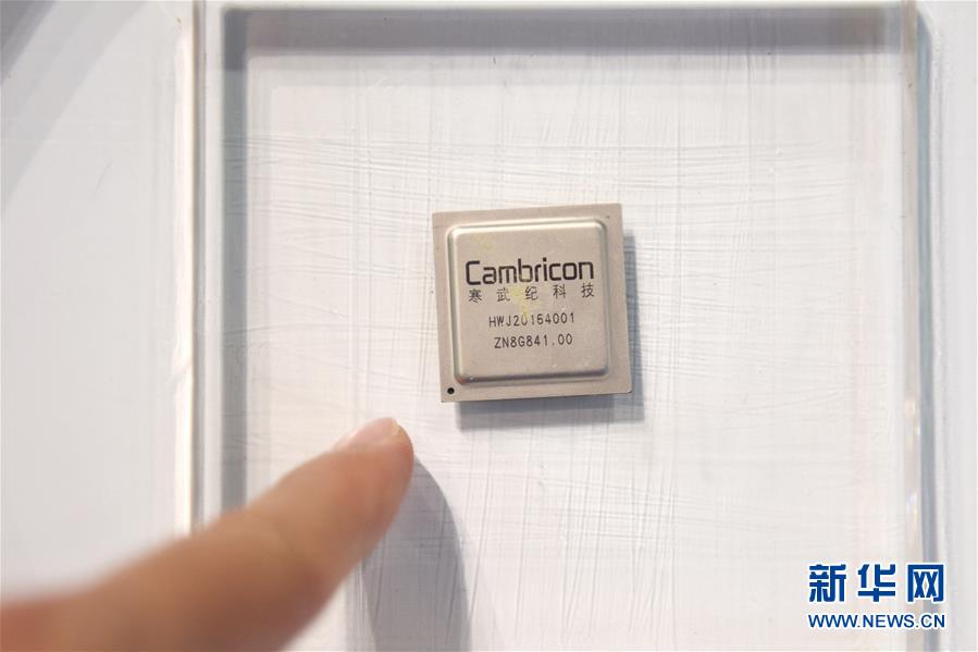 （新華全媒頭條·圖文互動(dòng)）（7）奔跑吧，中關(guān)村！——寫(xiě)在習(xí)近平總書(shū)記率領(lǐng)中央政治局到中關(guān)村集體學(xué)習(xí)5周年之際