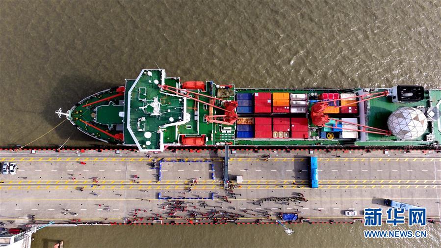 (“雪龍”探南極·圖文互動)(3)“雪龍”起航 中國第35次南極科考隊踏上征程