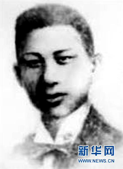 （為了民族復(fù)興·英雄烈士譜·圖文互動(dòng)）雨花臺傳奇烈士：許包野 