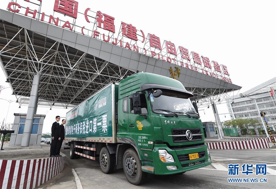 (新華全媒頭條·圖文互動)(4)揮寫中國與世界交融發展新畫卷——以習近平同志為核心的黨中央引領中國深層次全方位開放紀實