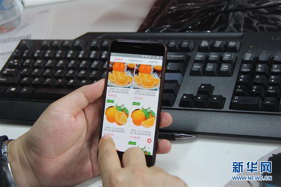 (在習(xí)近平新時(shí)代中國(guó)特色社會(huì)主義思想指引下·慶祝改革開放40周年·協(xié)調(diào)發(fā)展·圖文互動(dòng))(1)臍橙“三變”見證40年變遷