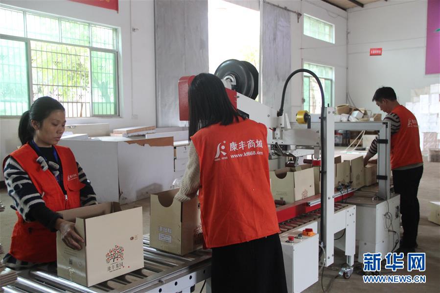 (在習(xí)近平新時(shí)代中國(guó)特色社會(huì)主義思想指引下·慶祝改革開放40周年·協(xié)調(diào)發(fā)展·圖文互動(dòng))(3)臍橙“三變”見證40年變遷