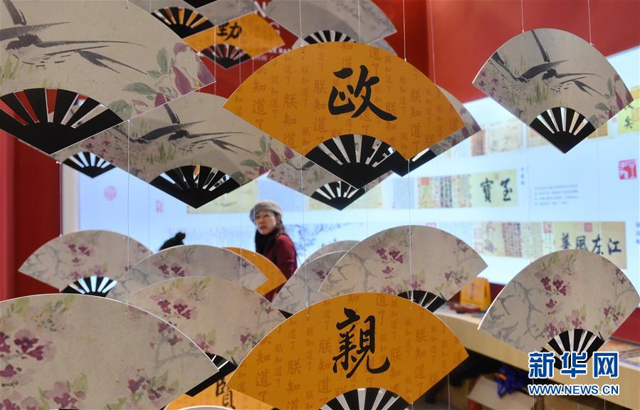 (新華全媒頭條·“改革開放40年”變遷走筆·圖文互動)(9)嶄新的氣象——改革開放40年變遷系列述評文化篇