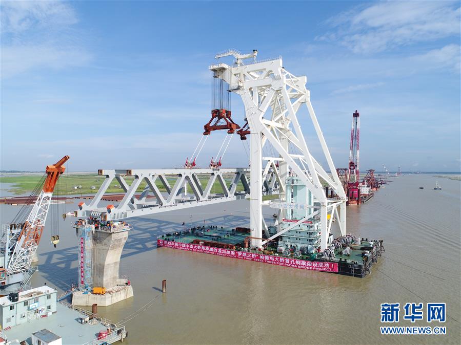 (百城百縣百企調(diào)研行·圖文互動(dòng))(3)中國(guó)中鐵:在跨越式發(fā)展中成長(zhǎng)為世界五百強(qiáng)