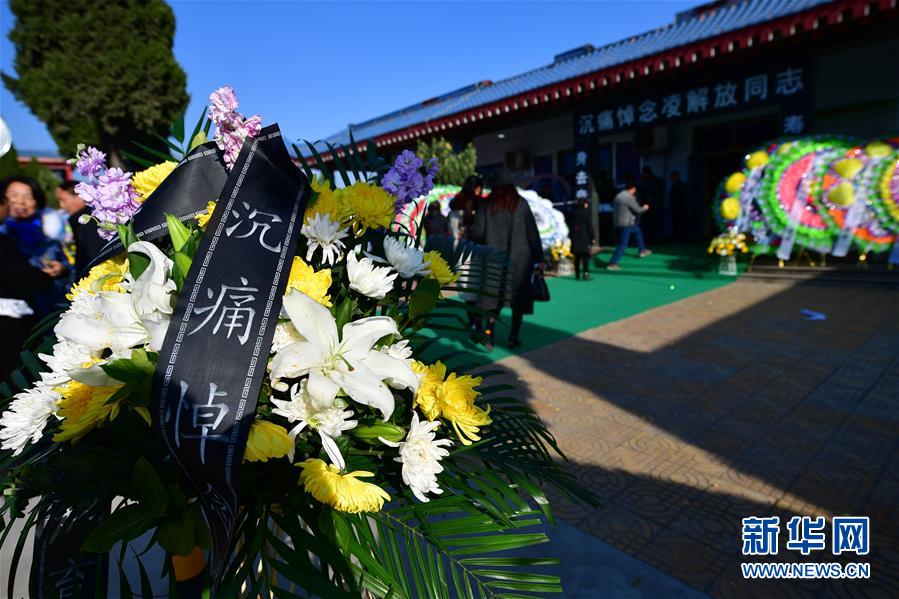 (圖文互動(dòng))(4)逝去的二月河 不逝的大河風(fēng)