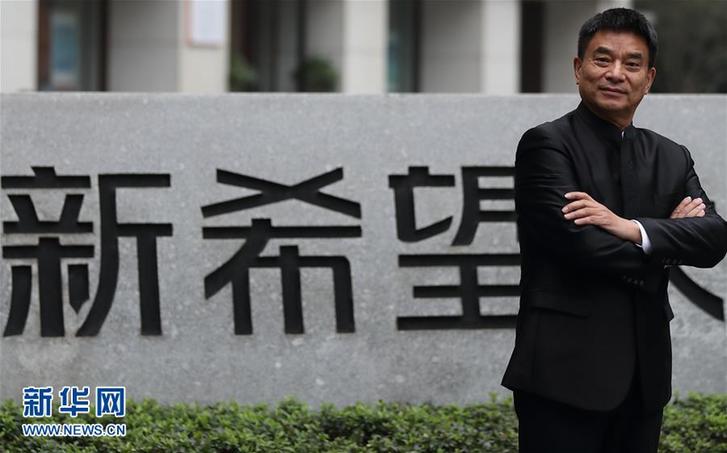 (改革先鋒風(fēng)采·圖文互動(dòng))(1)劉永好:民營(yíng)企業(yè)有希望