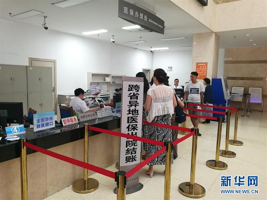 （新華全媒頭條·個(gè)稅專(zhuān)項(xiàng)附加扣除·圖文互動(dòng)）（4）深化個(gè)稅改革的關(guān)鍵一步——聚焦個(gè)稅專(zhuān)項(xiàng)附加扣除暫行辦法