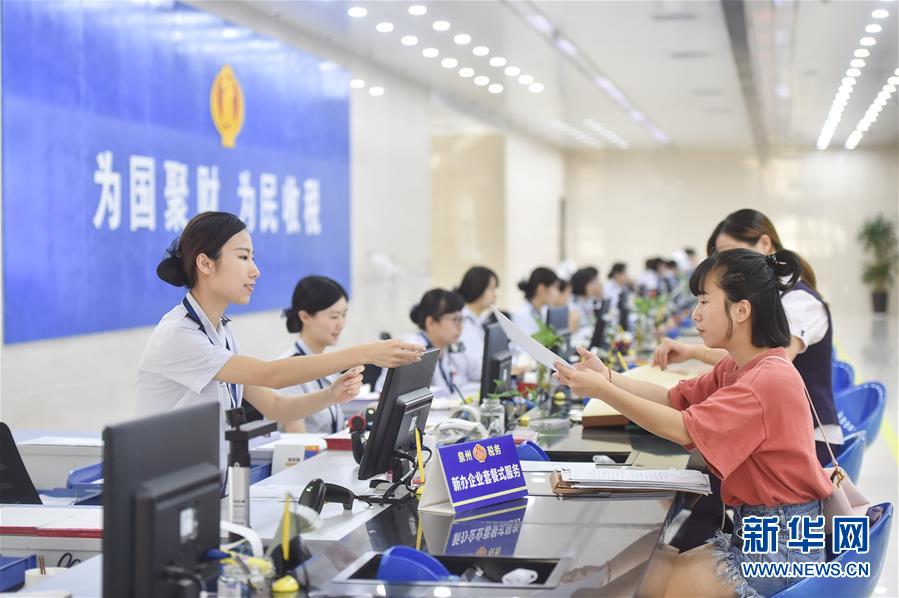 （新華全媒頭條·個(gè)稅專(zhuān)項(xiàng)附加扣除·圖文互動(dòng)）（9）深化個(gè)稅改革的關(guān)鍵一步——聚焦個(gè)稅專(zhuān)項(xiàng)附加扣除暫行辦法