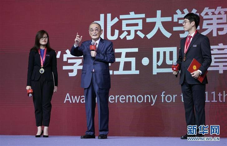 （改革先鋒風采·圖文互動）（2）厲以寧：“永不僵化、永不停滯”