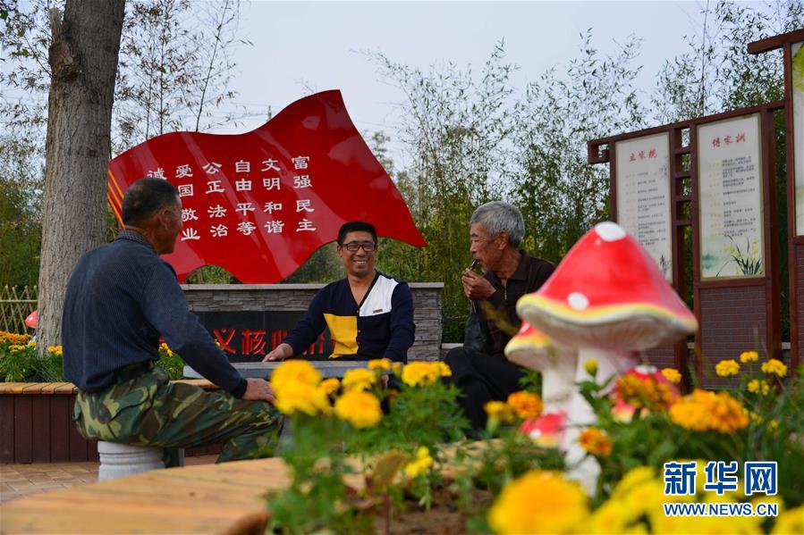 (在習(xí)近平新時(shí)代中國(guó)特色社會(huì)主義思想指引下——新時(shí)代新作為新篇章·鄉(xiāng)村振興戰(zhàn)略·圖文互動(dòng))(3)青島市即墨區(qū):“美麗鄉(xiāng)村”既有面子又有里子