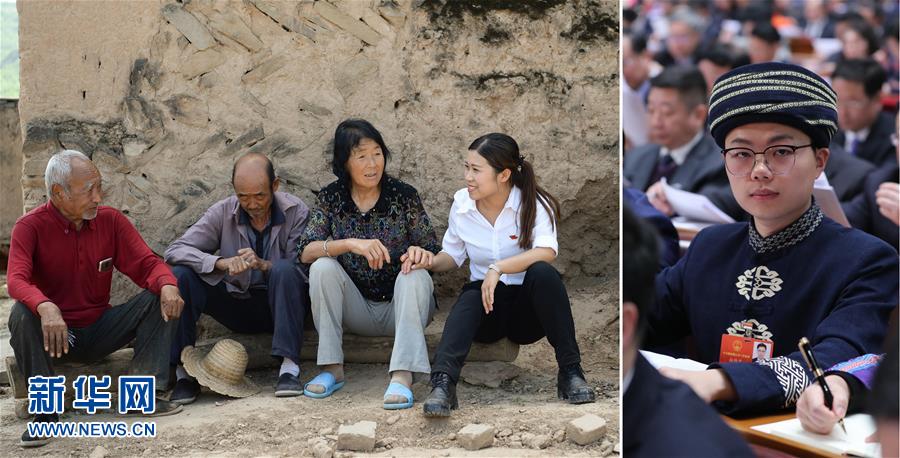 (兩會·影像鏈接)全國人大代表向偉藝:在基層扎扎實實幫助鄉親們脫貧