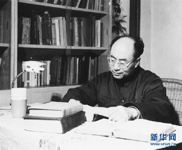 (改革先鋒風(fēng)采·圖文互動(dòng))(1)于敏:國(guó)防科技事業(yè)改革發(fā)展的重要推動(dòng)者