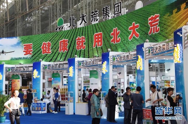 (在習近平新時代中國特色社會主義思想指引下——新時代新作為新篇章·鄉村振興戰略·圖文互動)(8)“十五連豐”譜新篇——端牢“中國飯碗”的龍江實踐