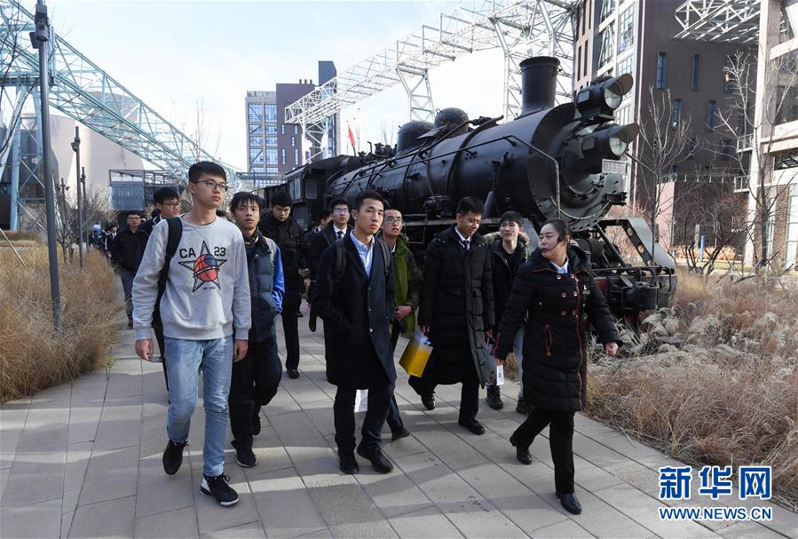 (圖文互動)(2)老廠區變身體育園:臺灣中學生走進北京冬奧組委