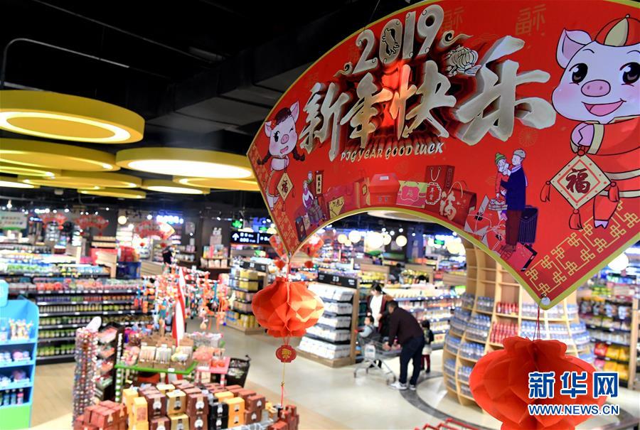 (在習近平新時代中國特色社會主義思想指引下·將改革開放進行到底·大國之約)(新華全媒頭條·圖文互動)(5)潮起東方浪涌時——來自對外開放前沿的時代強音