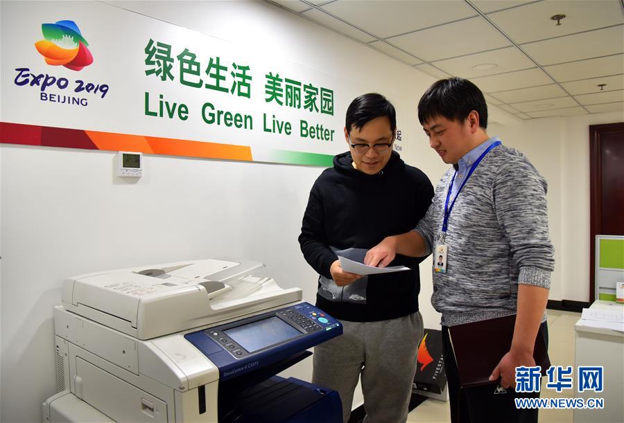 (新華全媒頭條·七樂無窮·祝福·圖文互動)(5)追夢路上的“春之聲”——祝福之樂