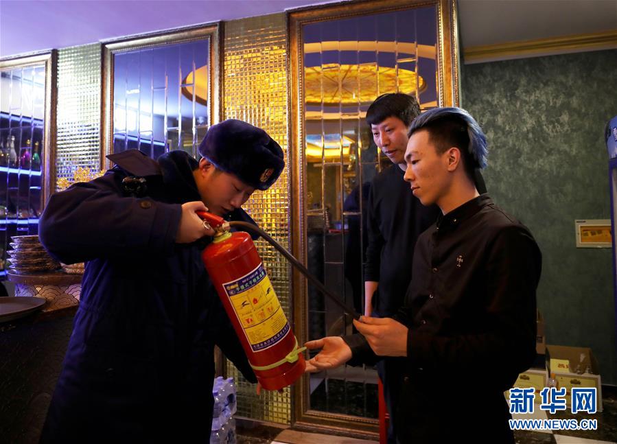 (新春走基層·圖文互動(dòng))(4)“沒火”的新春祝福