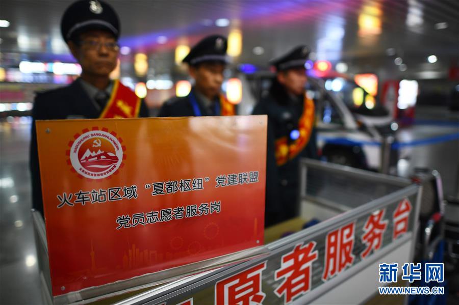 (在習近平新時代中國特色社會主義思想指引下——新時代新作為新篇章·圖文互動)(1)從單打獨斗到抱團治理——西寧火車站地區黨建聯盟管出治安新氣象